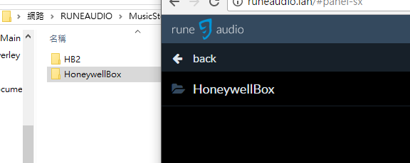 Runeaudio-NFS.png Runeaudio-NFS.png